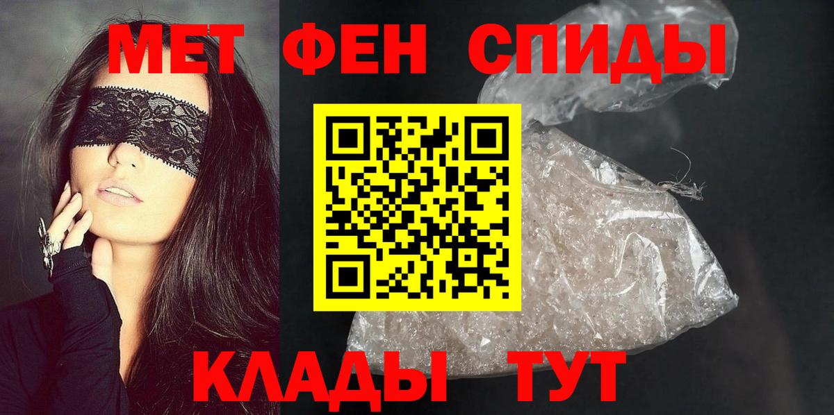 АМФ 97% Строитель