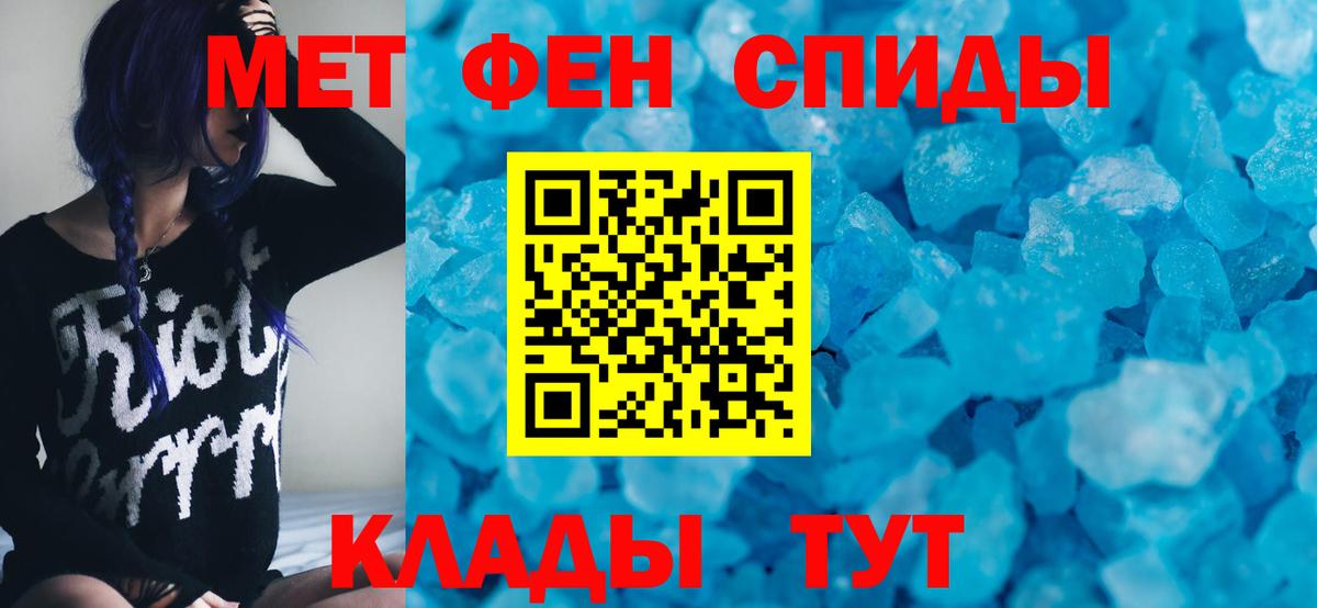 АМФ  darknet как зайти  Вход с VPN  Строитель  АМФЕТАМИН Premium  Amphetamine 