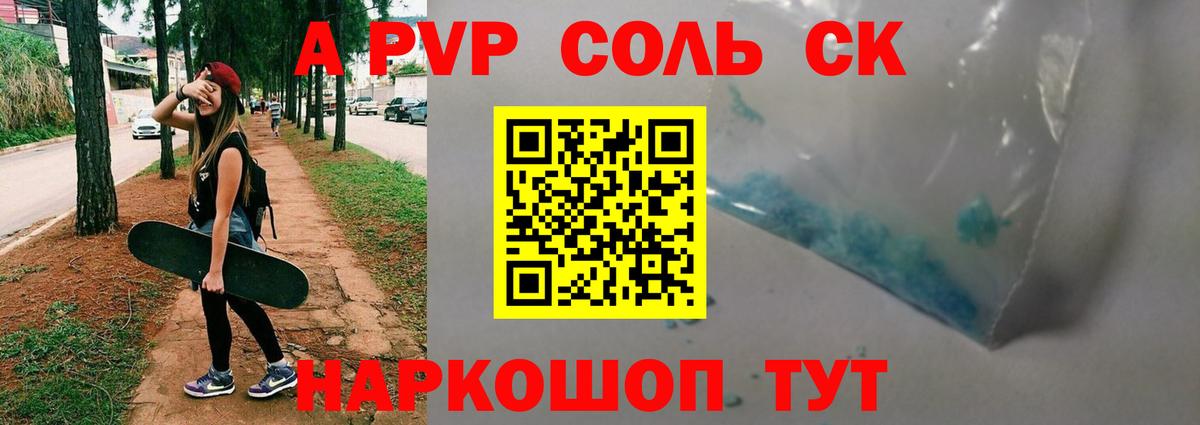 Alfa_PVP СК КРИС Строитель
