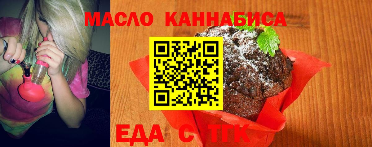 Строитель  Canna-Cookies марихуана  Вход с VPN 