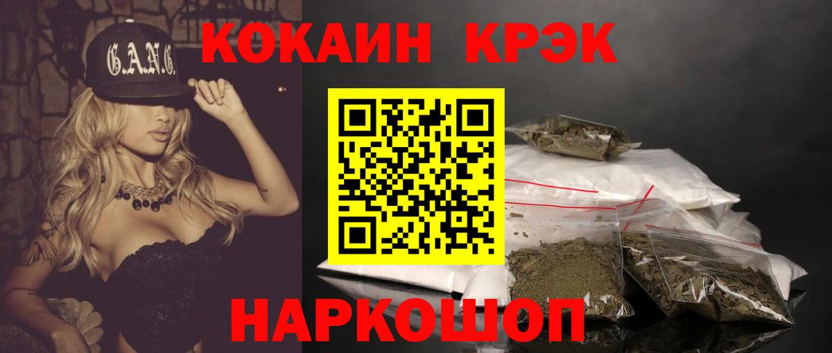 Кокаин 99% Строитель