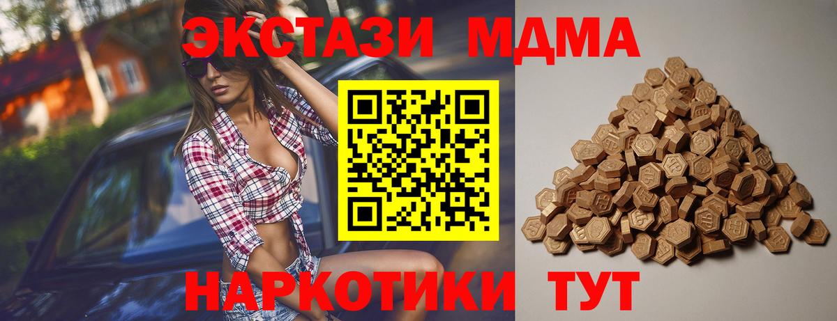 сколько стоит  Вход с VPN  гидра как войти  Строитель  Ecstasy VHQ  Ecstasy Дубай  ЭКСТАЗИ 
