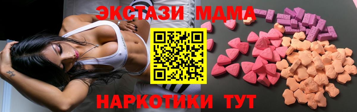 Ecstasy XTC Строитель