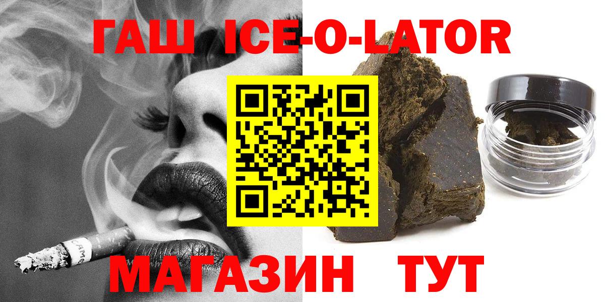 MDMA  Бошки Шишки  Строитель  Вход с VPN  ГАШ  МЕФ кристаллы  Каннабис  Cocaine 