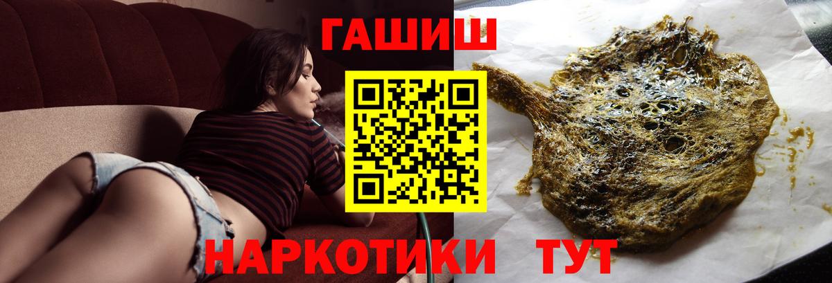 ГАШИШ AMNESIA HAZE  Гашиш  Строитель  ГАШ ice o lator  Вход с VPN 