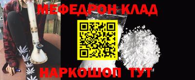 стафф Нальчик
