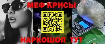 героин Наро-Фоминск