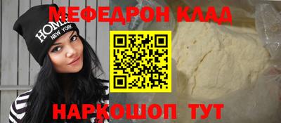 дживик Нарткала