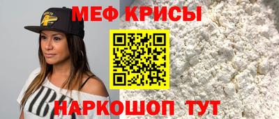 стафф Нальчик
