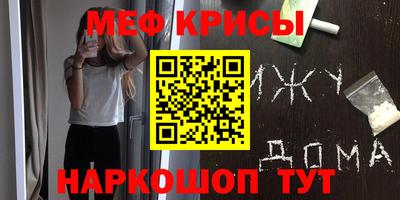 стафф Нальчик