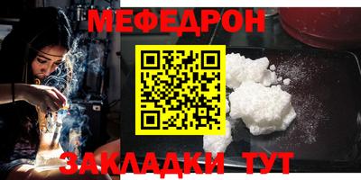 стафф Нальчик
