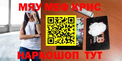 дживик Нарткала