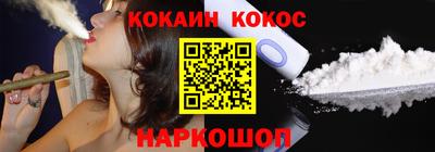 дживик Нарткала