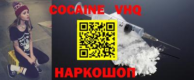 стафф Нальчик