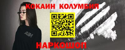 дживик Нарткала