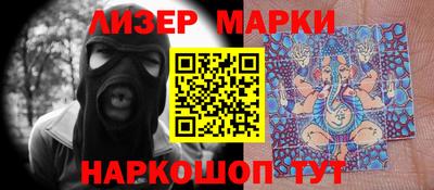 героин Наро-Фоминск