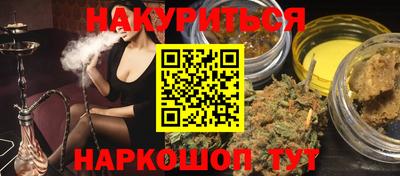 героин Наро-Фоминск