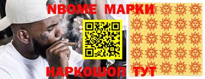 героин Наро-Фоминск