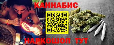 героин Наро-Фоминск