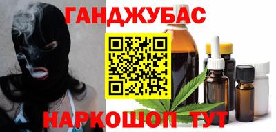 стафф Нальчик