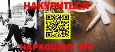 стафф Нальчик