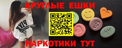 героин Наро-Фоминск