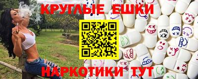 героин Наро-Фоминск