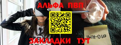 дживик Нарткала