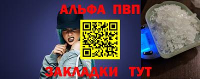 стафф Нальчик