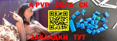стафф Нальчик