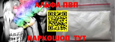героин Наро-Фоминск