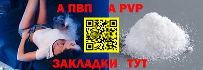 героин Наро-Фоминск