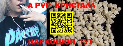 стафф Нальчик