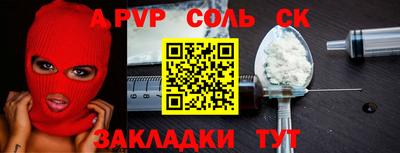 стафф Нальчик