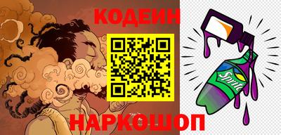 стафф Нальчик