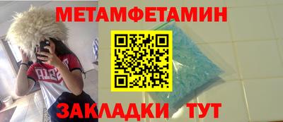 дживик Нарткала