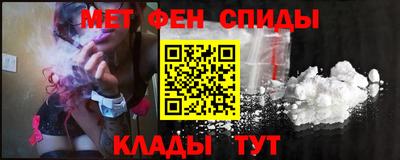 героин Наро-Фоминск
