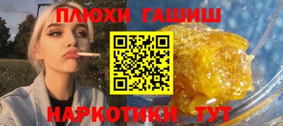 героин Наро-Фоминск