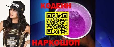 героин Наро-Фоминск