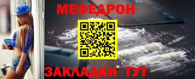 стафф Нальчик