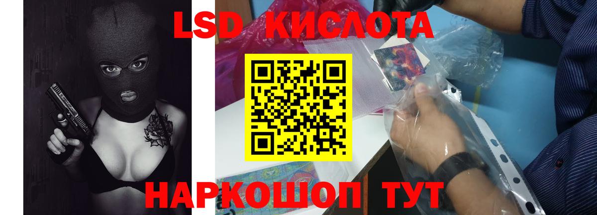 Строитель  МЕГА как войти  Вход с VPN  Лсд 25 экстази кислота  ЛСД экстази кислота 