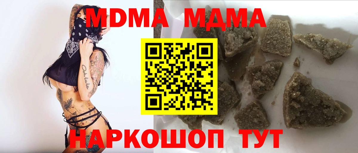 МДМА VHQ Строитель