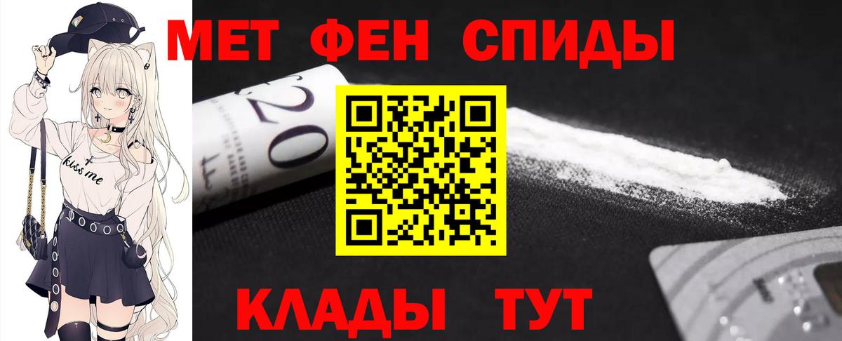 Первитин витя  Вход с VPN  Строитель 