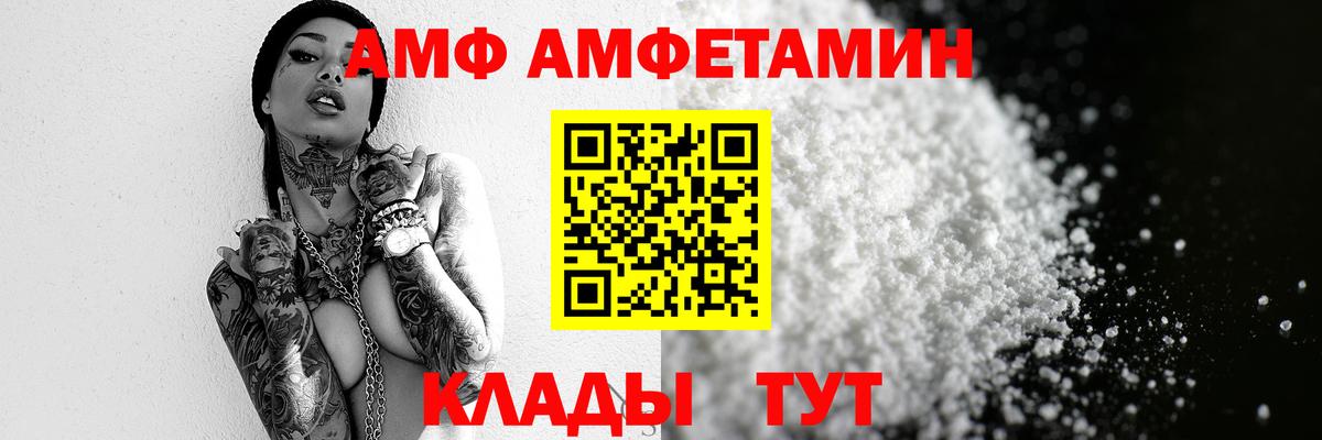 Первитин мет Строитель