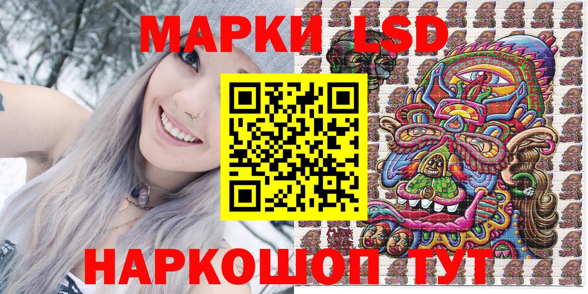 Строитель  Наркотические марки  Марки N-bome 1,8мг  Вход с VPN  Марки N-bome 1,8мг 